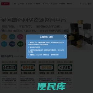 聚资料