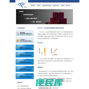 鸟