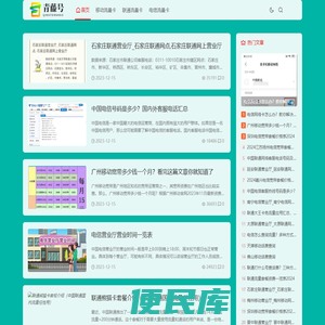 移动、联通、电信手机流量上网卡套餐综合评测