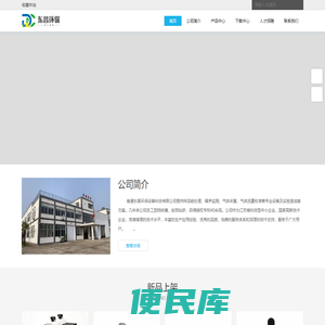 大气采样器，粉尘采样器，流量计