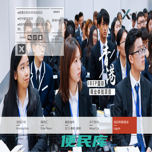 信华教育官网