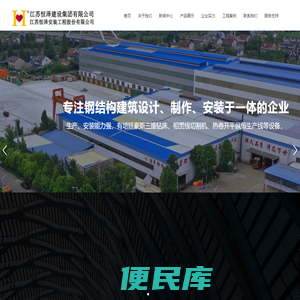 江苏恒泽安装工程股份有限公司