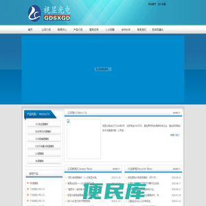 逻辑板,8k逻辑板,液晶电视逻辑板,TCON板研发定制