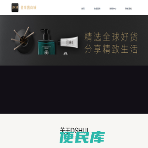 董事惠商城