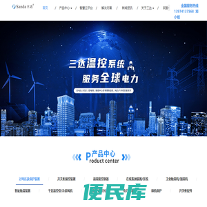 开关柜智能操控装置
