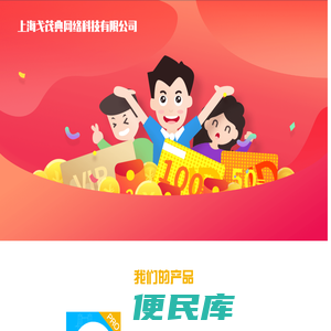 上海戈茂典网络科技有限公司