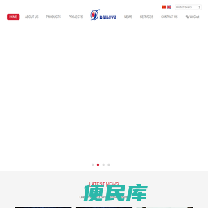 Guangzhou