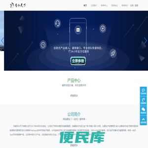 河南号令天下电子商务有限公司