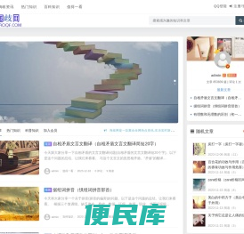 淘歧网