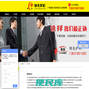 锌钢市政护栏
