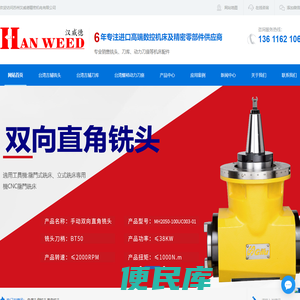 动力刀座角度头