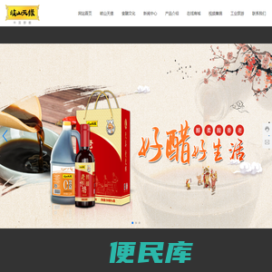 岐山天缘食品有限公司