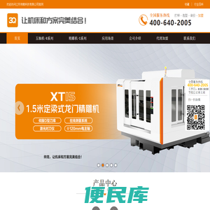3Q精雕机,3q五轴机,CNC高速五轴雕刻机,复合功能