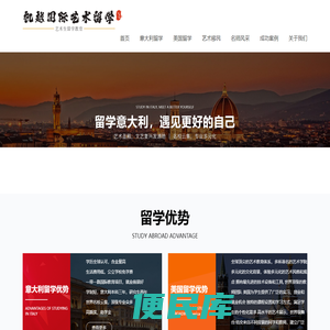 凯越艺术留学
