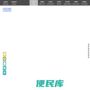 金牛区图书馆