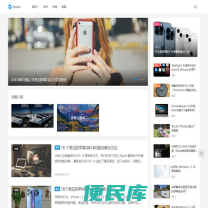 多听号