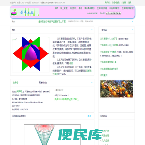 剑平画板