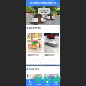玻璃钢雕塑