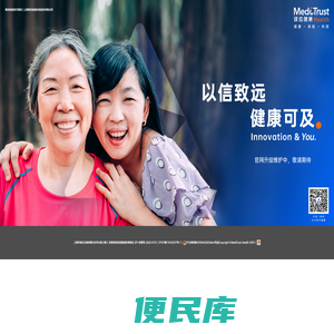 镁信健康官方网站