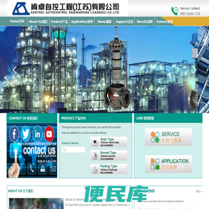 肯卓自控工程（江苏）有限公司