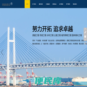 房建工程