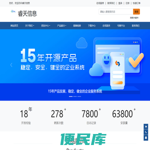 网站建设