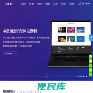 西安百度推广