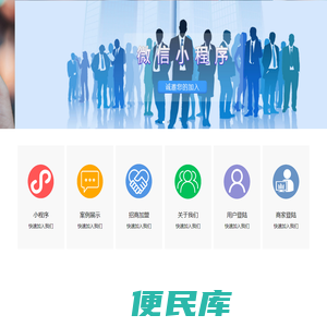 伊尔达科技