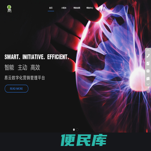 汉中易云网络科技