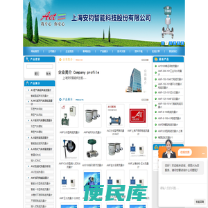 V锥流量计
