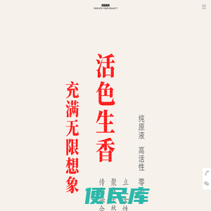 西施魅影