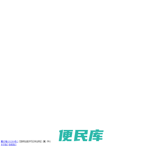河北教育资源网