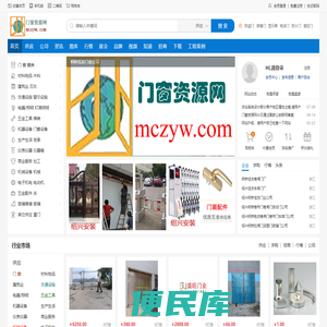 门窗资源网