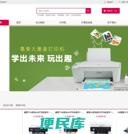 宁城县新知鑫商贸有限公司