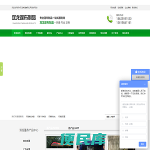 河南推拉帐篷,河南广告帐篷,河南蒙古包