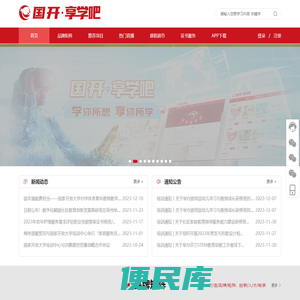 webtrn.cn
