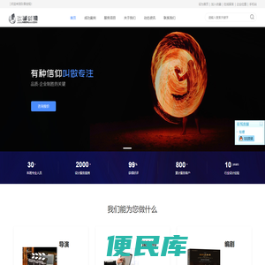 北京玖零创视文化传媒有限公司