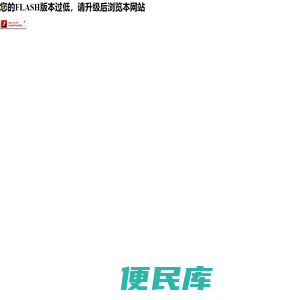 东莞市圣旗路时装有限公司