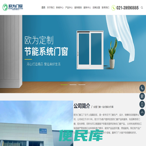 断桥铝门窗