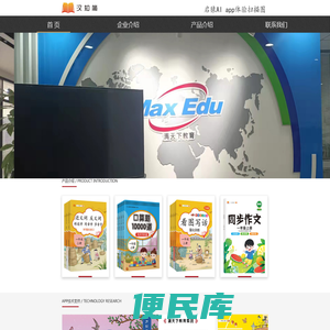 上海流掌柜教育科技有限公司