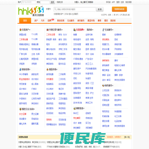 【黄河口信息港】