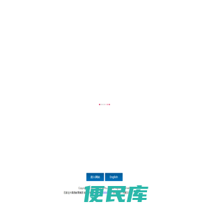 石家庄外国语教育集团（石家庄外国语学校，石家庄第二外国语学校，石家庄外国语小学，石家庄外国语小学附属双语幼儿园）