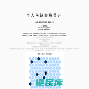 SEO进步一点点
