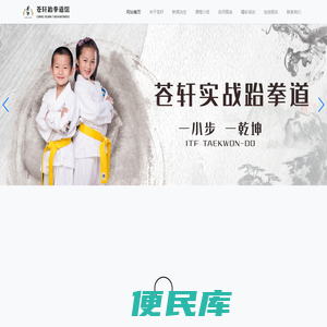 昆山天诚健身管理有限公司