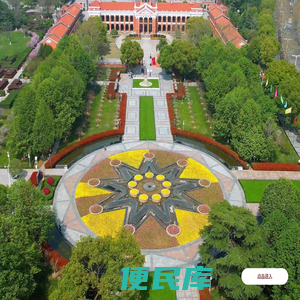 首页