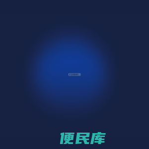 杭州中泰深冷技术股份有限公司