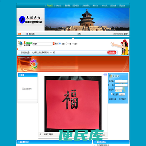 北京吴琮文化发展有限公司