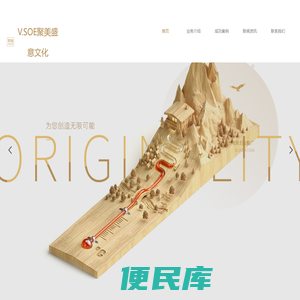 北京聚美盛意文化发展有限公司