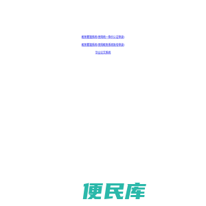 教务管理系统151