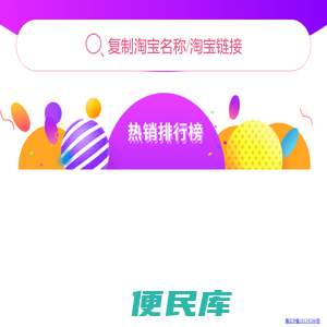 5901优惠券